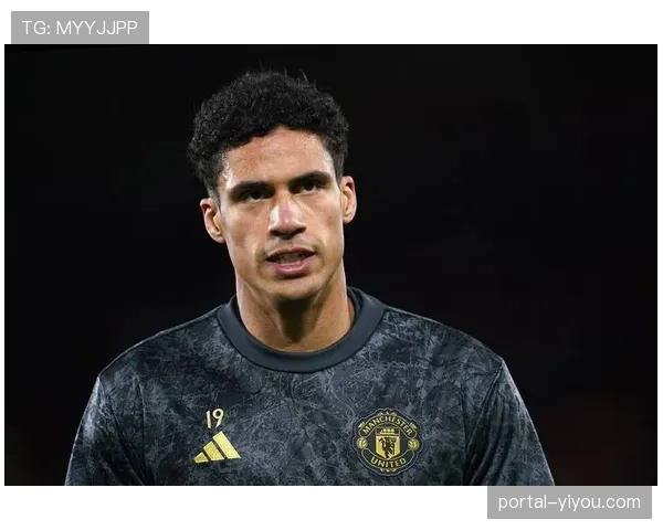 曼联发布客战曼城大名单，瓦拉内与利桑德罗-马丁内斯双双回归