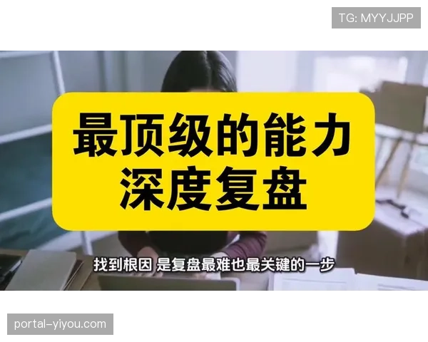 深度复盘:数据分析显示,利物浦高位逼抢效率本季下降12% 深度复盘:数据分析显示,利物浦高位逼抢效率本季下降12%