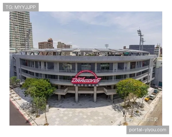 台湾地区新竹棒球场完成排水系统改造,即将重新启用 台湾地区新竹棒球场完成排水系统改造,即将重新启用