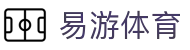 易游体育官方平台 - YY体育门户首页 · 体育赛事同步
